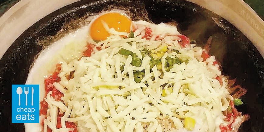 Cheap Eats: Pepper Lunch, NSW