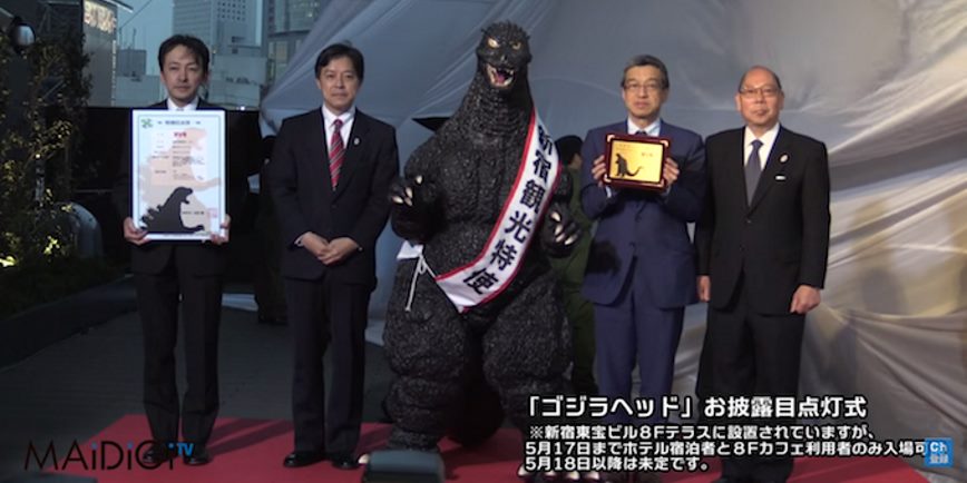 Godzilla Has Been Made An Official Citizen Of Japan And Has The Sash To Prove It