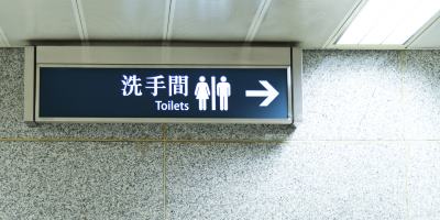 Toilet Ads For Ghost-Written Essays Get Uni Students In Hot Water