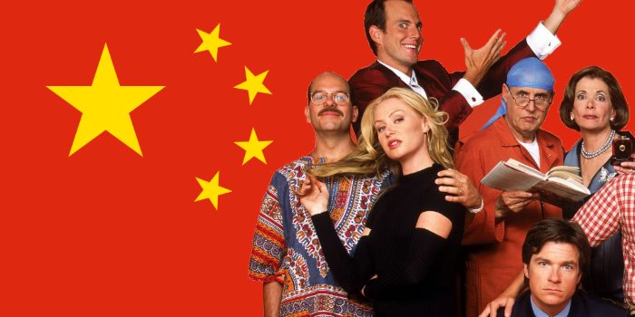 China And The (Potential) Impending Financial Crisis Explained With The Help Of “Arrested Development”