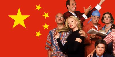 China And The (Potential) Impending Financial Crisis Explained With The Help Of “Arrested Development”